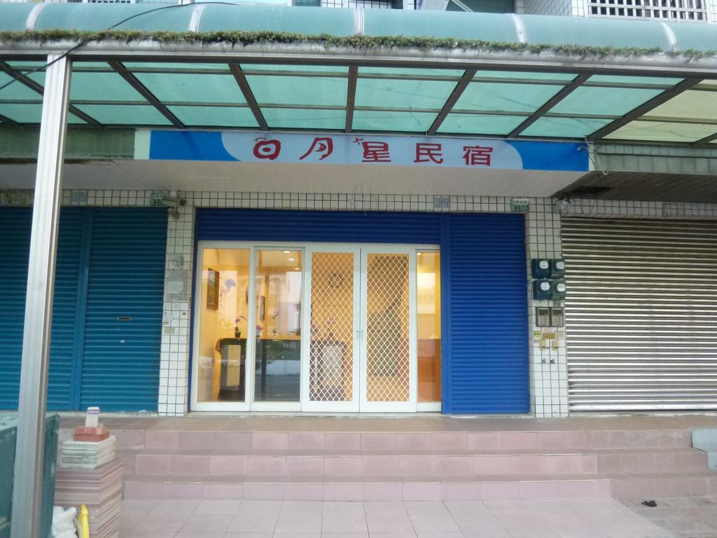布袋日月星民宿公寓 外观 照片